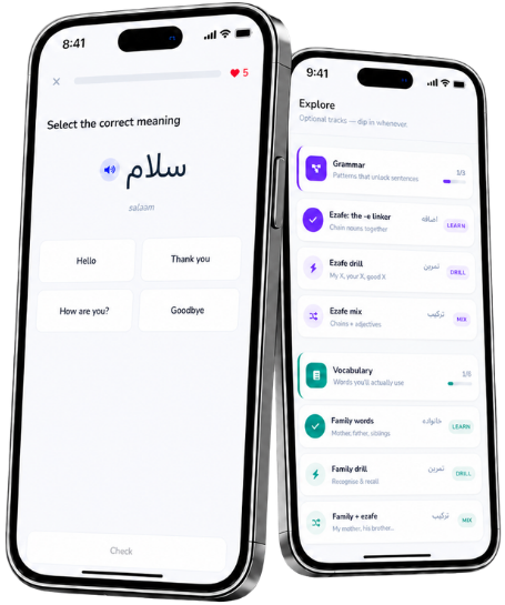 Zaban app preview